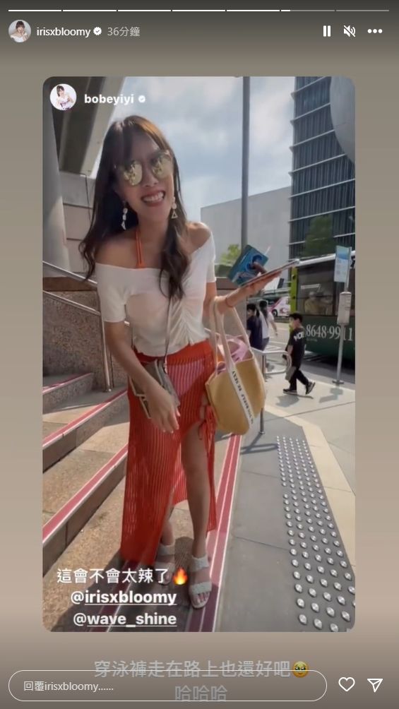▲▼小優穿泳褲現身捷運站前。（圖／翻攝自IG／irisxbloomy）