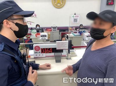 想投資虛擬貨幣賺大錢　男衝銀行急匯150萬...警1動作讓他驚醒