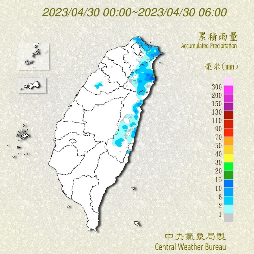 （圖／氣象局）