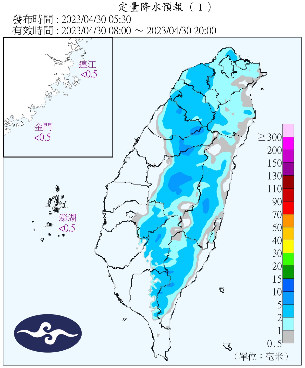 （圖／氣象局）