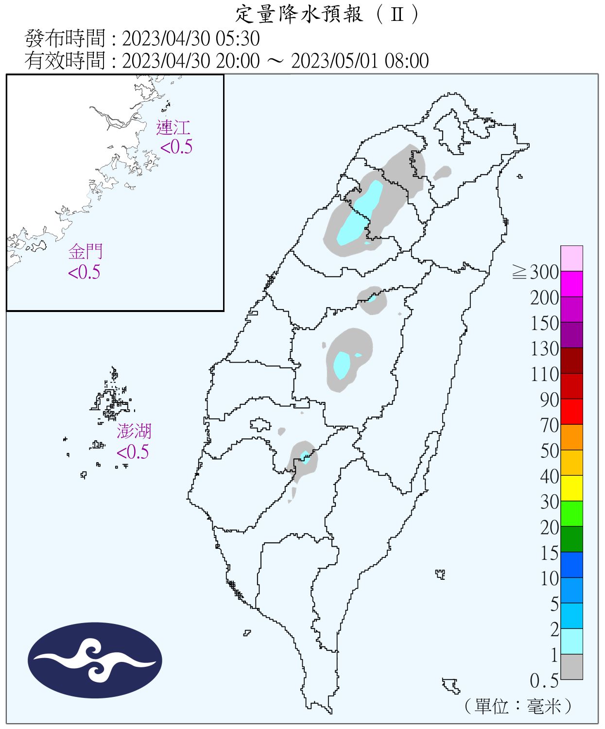 （圖／氣象局）