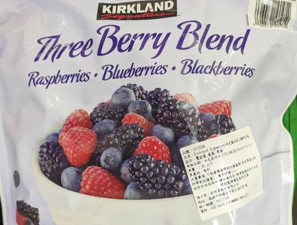 ▲▼好市多進口「Kirkland Signature科克蘭冷凍三種綜合莓」。（圖／食藥署）