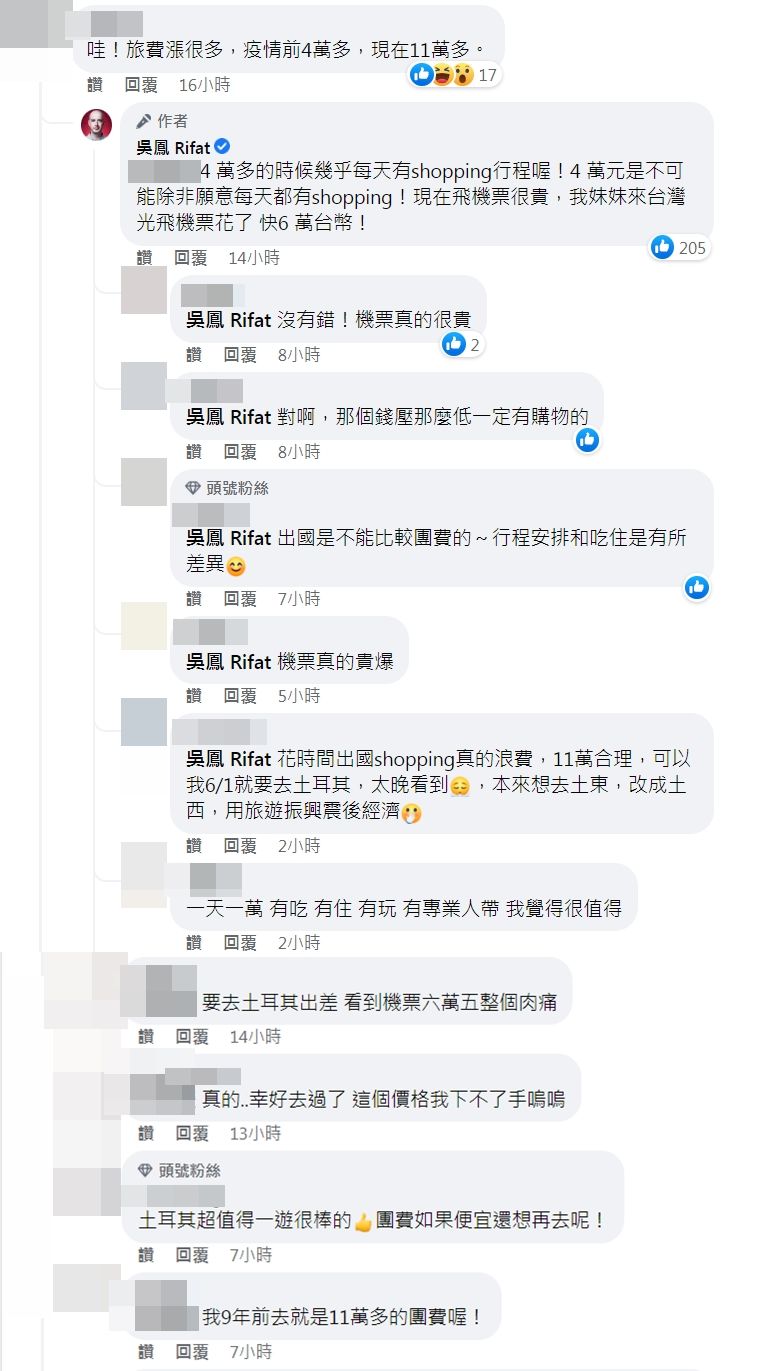 ▲▼吳鳳親帶團遊土耳其　團費11萬「漲很多」解釋原因。（圖／翻攝自Facebook／吳鳳 Rifat）