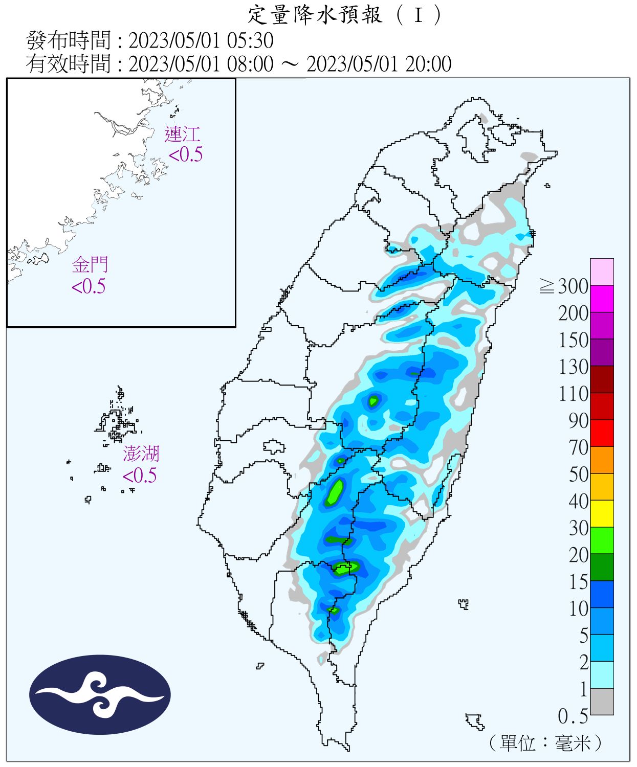 （圖／氣象局）