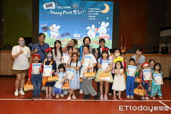 ▲台東縣政府29日於關山國小舉辦「Taitung Happy Fun電影」活動。（圖／記者楊漢聲翻攝）