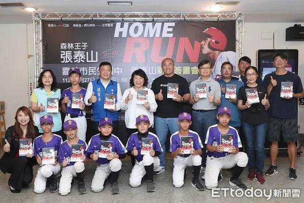 ▲▼  嘉市民生國中《HOME RUN》簽書會 張泰山勉勵球員勇敢追夢  。（圖／嘉義市政府提供）