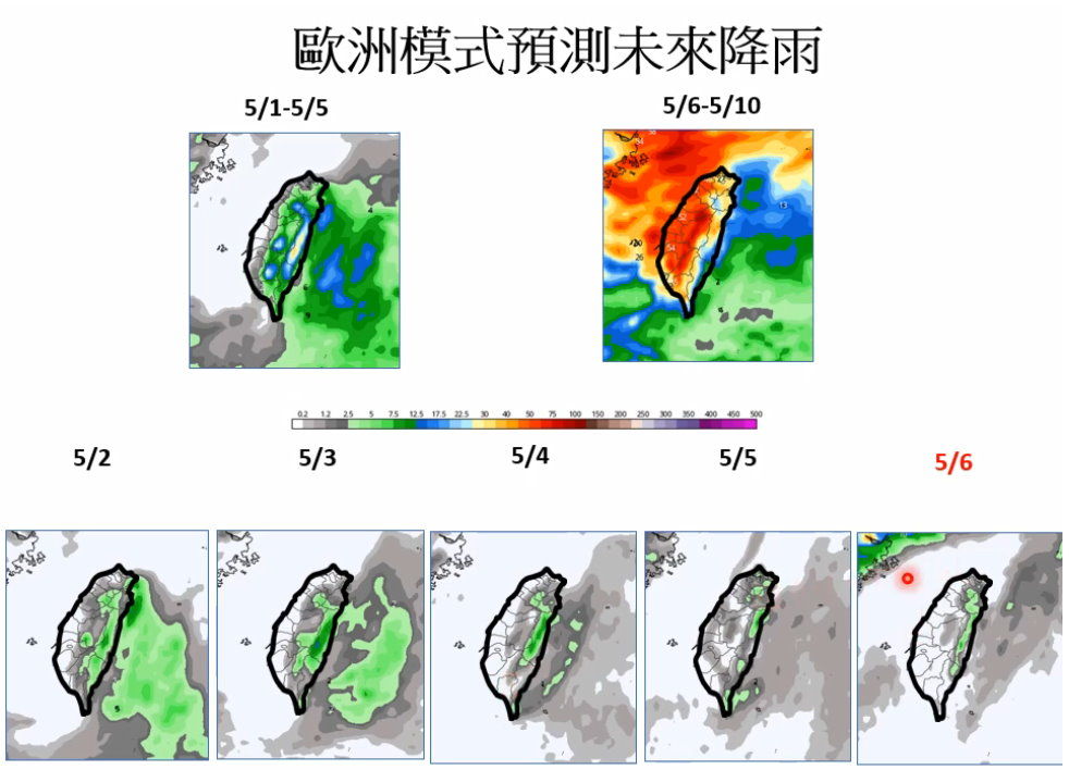 最新歐洲模式預測未來降雨。（圖／翻攝賈新興YouTube）