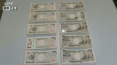 日本回收場拾獲「1000萬日幣」！3個月仍尋嘸失主　全數充公