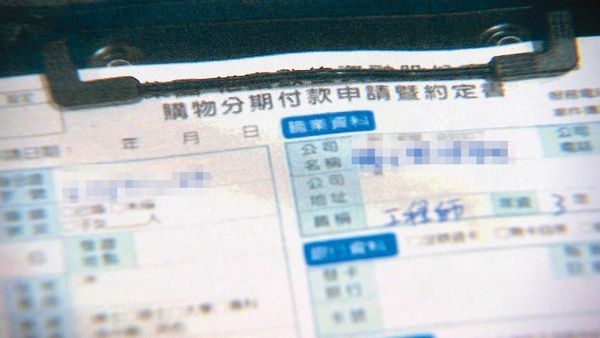 美容師刻意用墊板夾遮住表頭，讓不知情的男客簽名。（東森新聞提供）