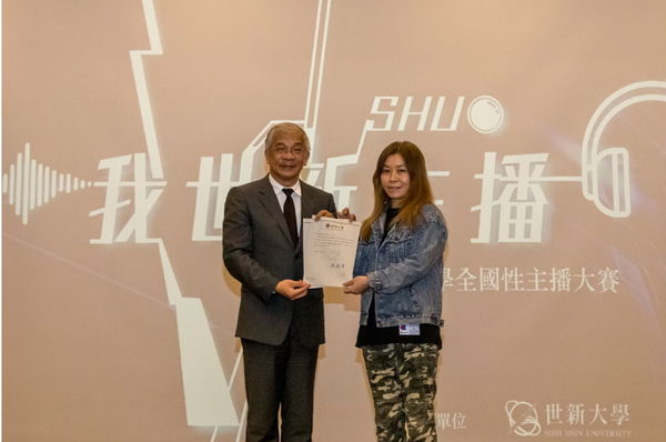圖四：世新大學校長陳清河（左）頒發感謝狀予支援大賽直播的ETtoday新聞雲。（圖／世新大學提供）