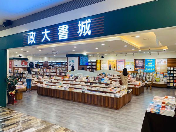 ▲▼ 政大書店。（圖／翻攝自Facebook／政大書城高雄夢時代店）