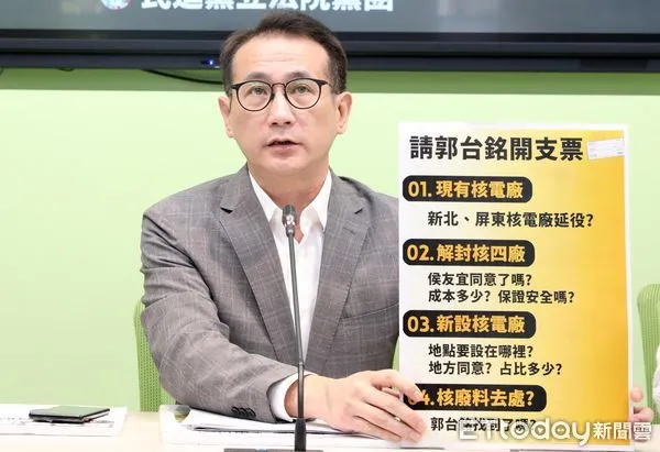 ▲▼民進黨立院黨團召開「郭台銘要核四 侯友宜同意了」記者會 鄭運鵬。（圖／記者屠惠剛攝）