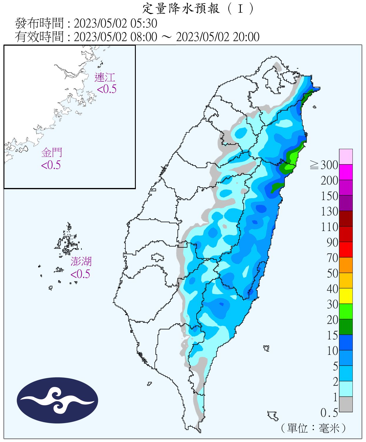 （圖／氣象局）