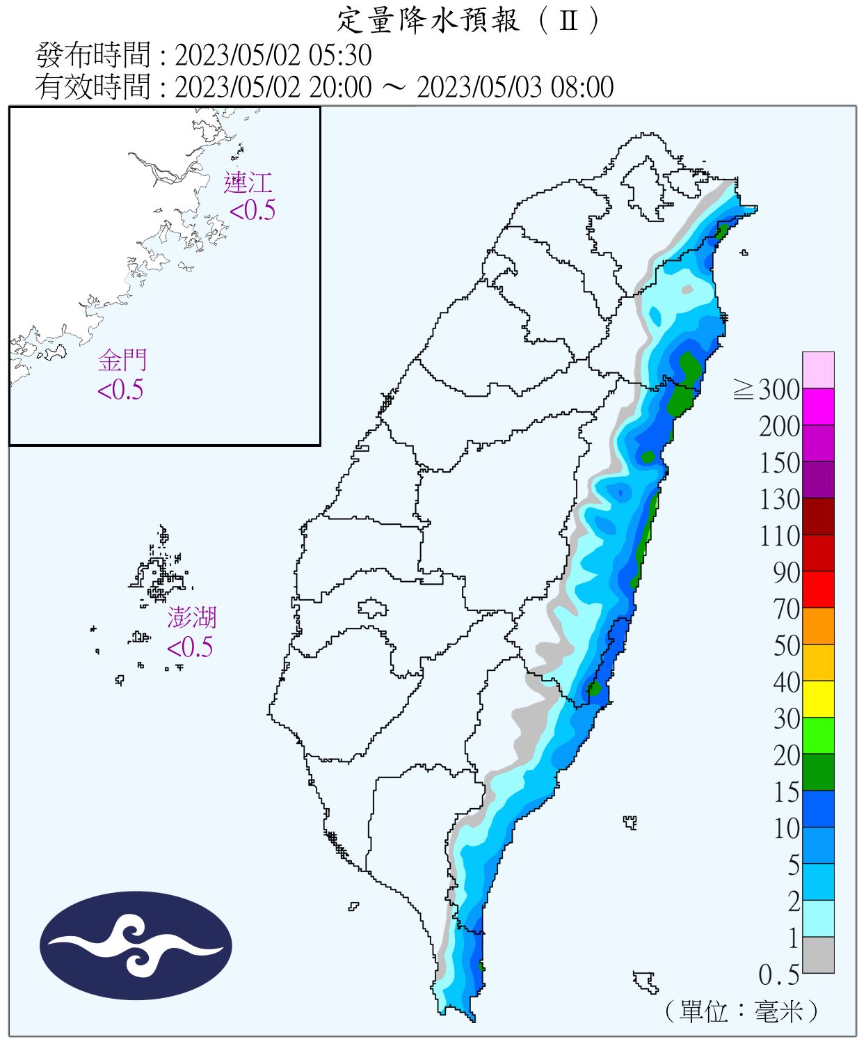 （圖／氣象局）