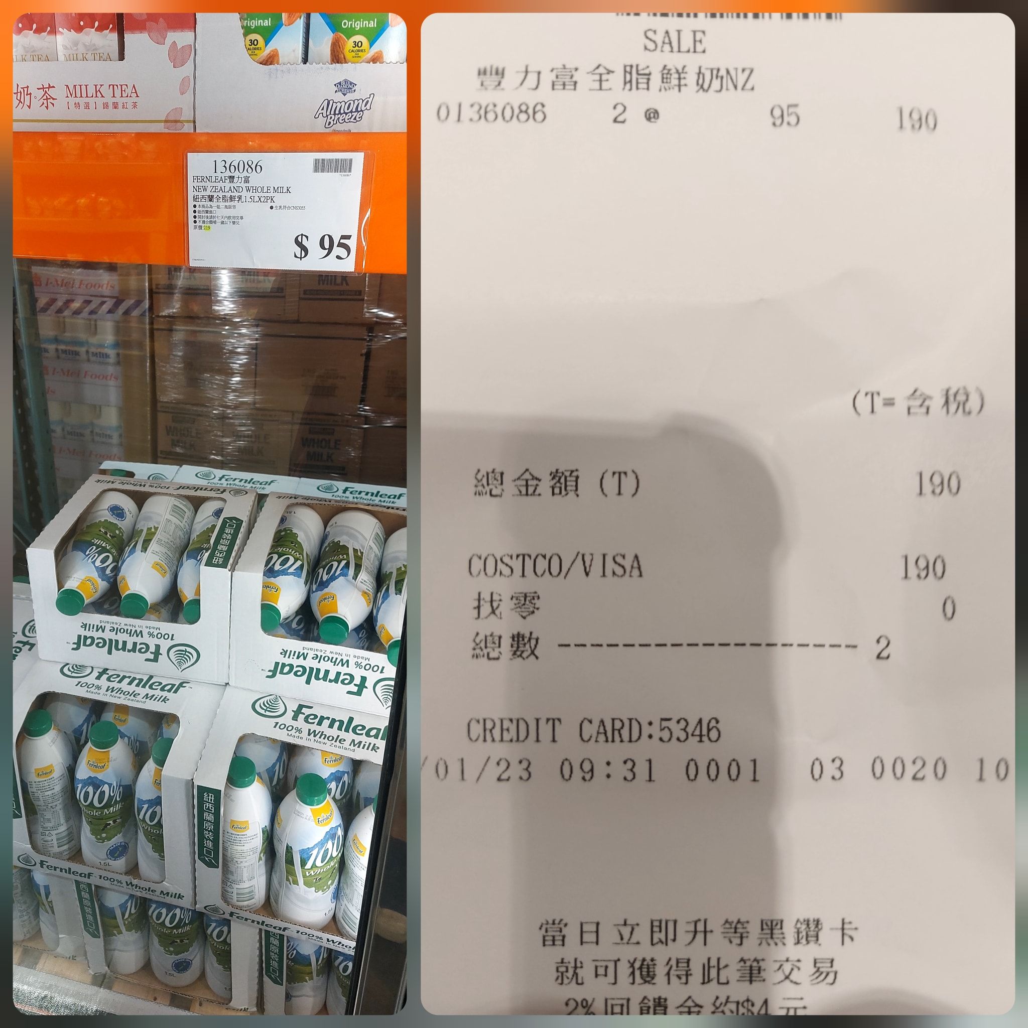 ▲▼             。（圖／翻攝Costco好市多 商品經驗老實說）