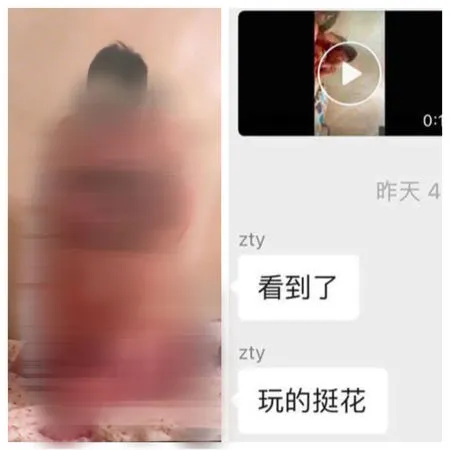 ▲美國名校發生直播意外，一對男女學生床戰畫面被播送出去。（圖／翻攝網路）