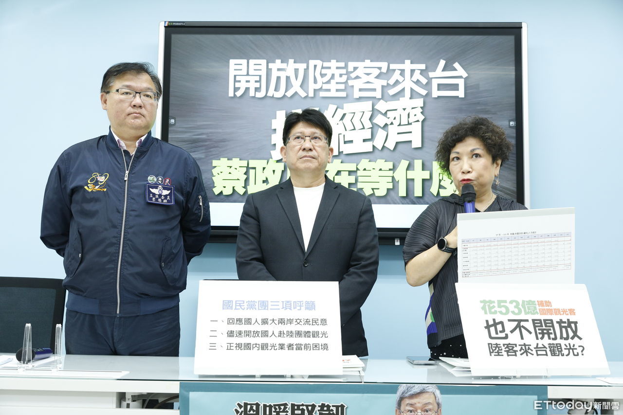 國民黨團籲速開放陸客團來台觀光　游毓蘭：這是一道「安全鎖」 | ETto