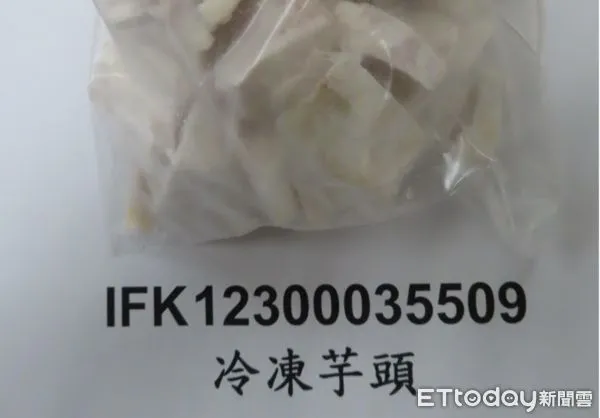 ▲▼冷凍芋頭。（圖／食藥署提供）