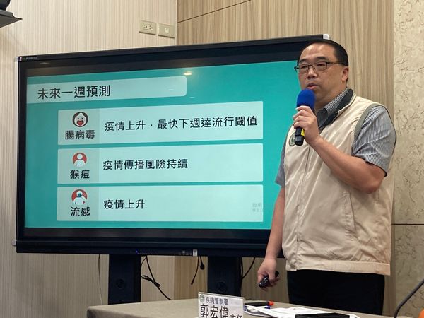 ▲▼疾管署疫情中心主任郭宏偉說明傳染病疫情。（圖／記者洪巧藍攝）