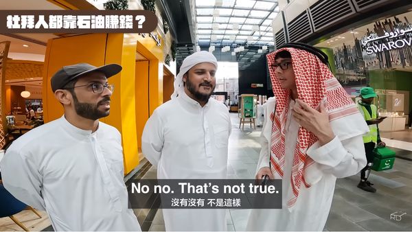 ▲▼阿滴解答去杜拜當乞丐不現實。（圖／翻攝自YouTube／阿滴英文）