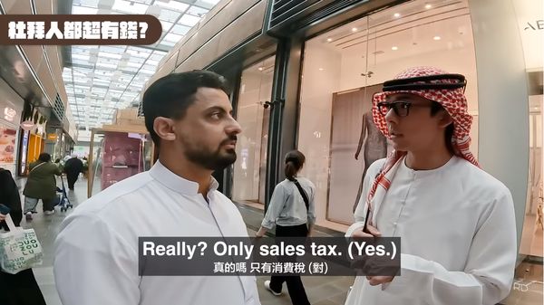 ▲▼阿滴解答去杜拜當乞丐不現實。（圖／翻攝自YouTube／阿滴英文）