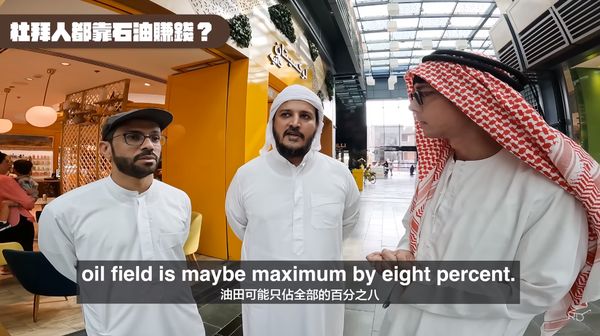 ▲▼阿滴解答去杜拜當乞丐不現實。（圖／翻攝自YouTube／阿滴英文）