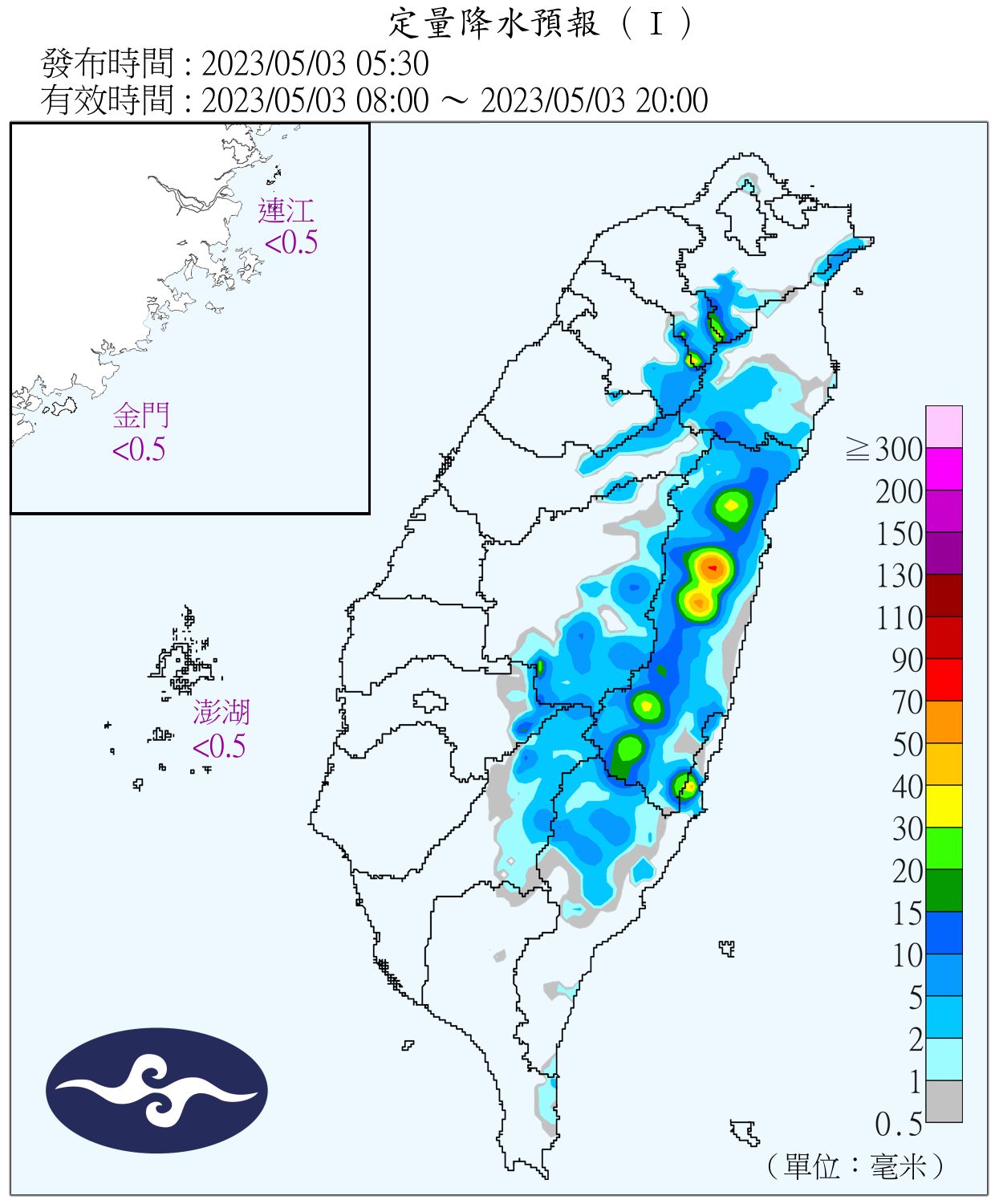 （圖／氣象局）