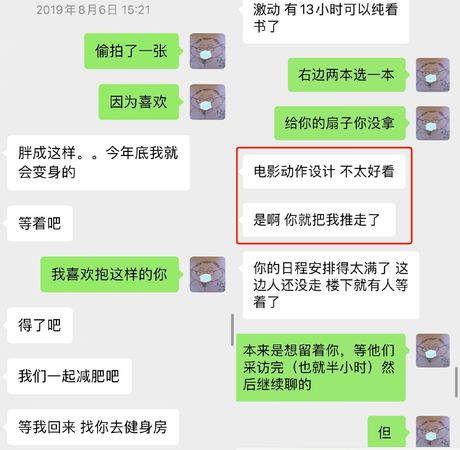 ▲▼史航再發聲明表示有交往。（圖／翻攝自微博／鸚鵡史航）