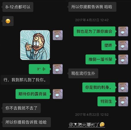 ▲▼史航再發聲明表示有交往。（圖／翻攝自微博／鸚鵡史航）