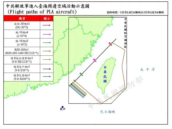 ▲▼國防部今公布最新共機動態圖。（圖／國防部提供）