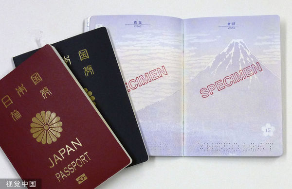 ▲▼日本護照。（圖／CFP）