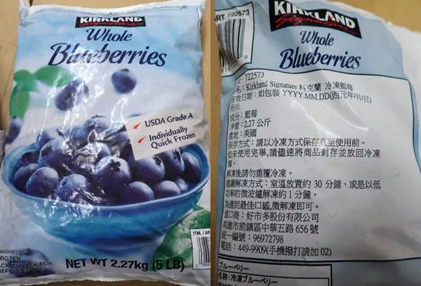 ▲▼好市多販售遭A肝病毒污染的冷凍莓果。（圖／食藥署提供）