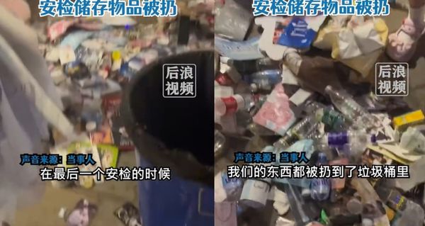 ▲粉絲物品全被扔在地。（圖／翻攝自微博／后浪視頻）