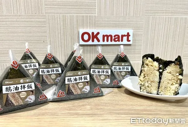 ▲▼OK mart推「 大拙匠人-鵝油拌飯飯糰」。（圖／業者提供）