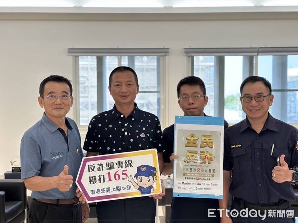 ▲東港警分局聯合鄉鎮村長聯合共同反詐             。（圖／記者陳崑福翻攝，下同）