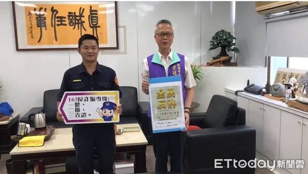 ▲東港警分局聯合鄉鎮村長聯合共同反詐             。（圖／記者陳崑福翻攝，下同）