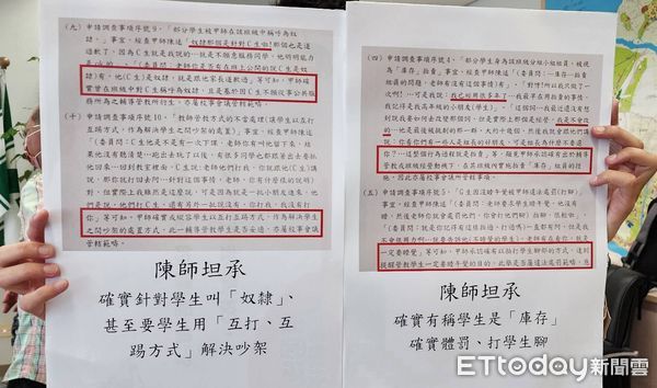 ▲女惡師強逼小二生剪髮、罵奴隸被重罰16萬解聘1年　人本怒：應永久解聘。（圖／記者游瓊華攝）