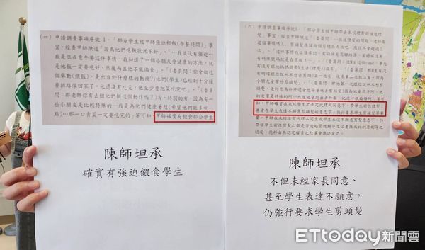 ▲女惡師強逼小二生剪髮、罵奴隸被重罰16萬解聘1年　人本怒：應永久解聘。（圖／記者游瓊華攝）