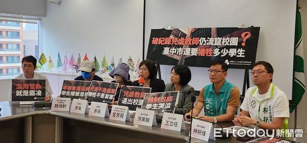 ▲女惡師強逼小二生剪髮、罵奴隸被重罰16萬解聘1年　人本怒：應永久解聘。（圖／記者游瓊華攝）