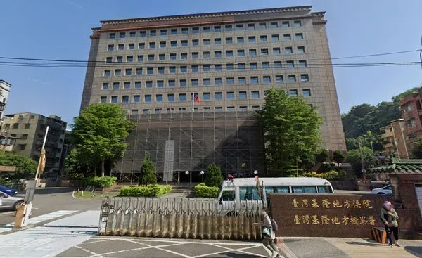 ▲基隆地檢署。（圖／翻攝自Google Maps）