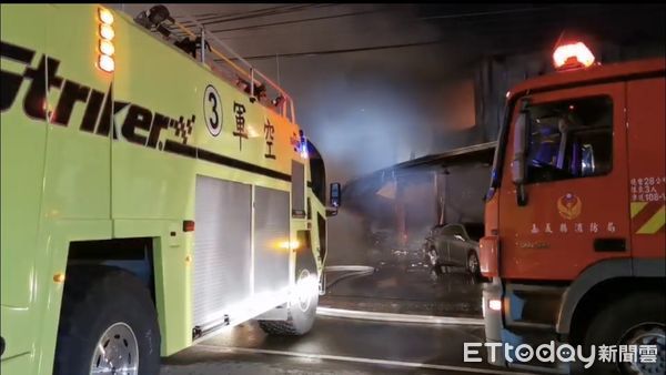 ▲▼   嘉義水上車輛回收場火警，空軍出動高壓泡沫車。（圖／記者翁伊森翻攝）