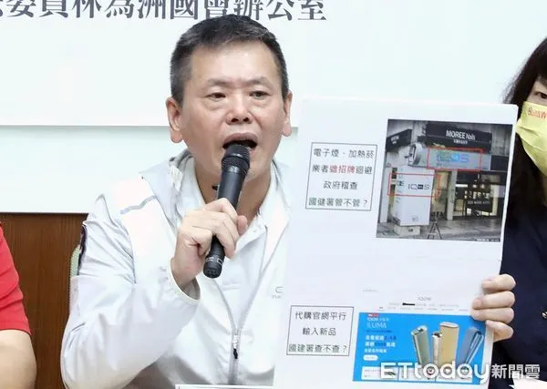 ▲▼林為洲與民間團體召開「亂象頻傳？法規漏洞？審查黑箱？拒絕護航加熱菸成『健康菸』」記者會。（圖／記者屠惠剛攝）