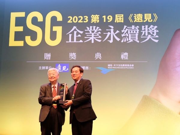 花王(台灣)連續兩年獲「遠見ESG企業永續獎」肯定（圖／花王(台灣)提供）