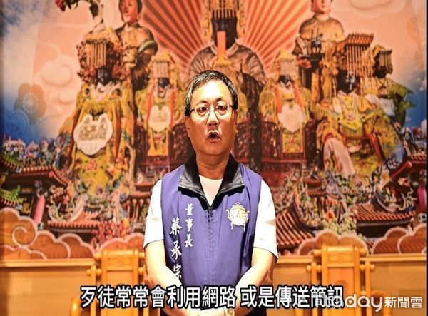 ▲▼  嘉義縣警方串聯當地廟宇共同宣導防詐。（圖／嘉義縣警局提供）