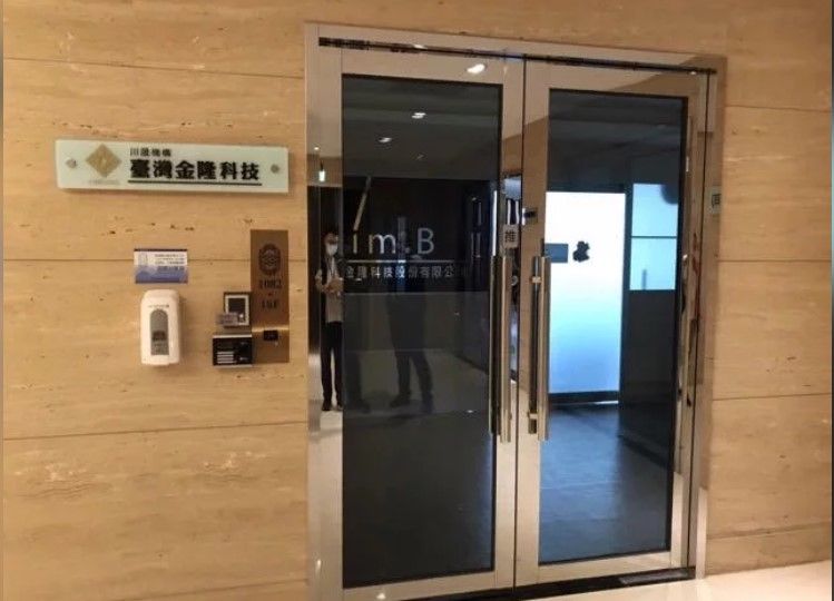 被im.B騙錢的人值得同情嗎？網批「與政府無關」：愛貪被騙活該 | ETtoday財經雲 | ETtoday新聞雲