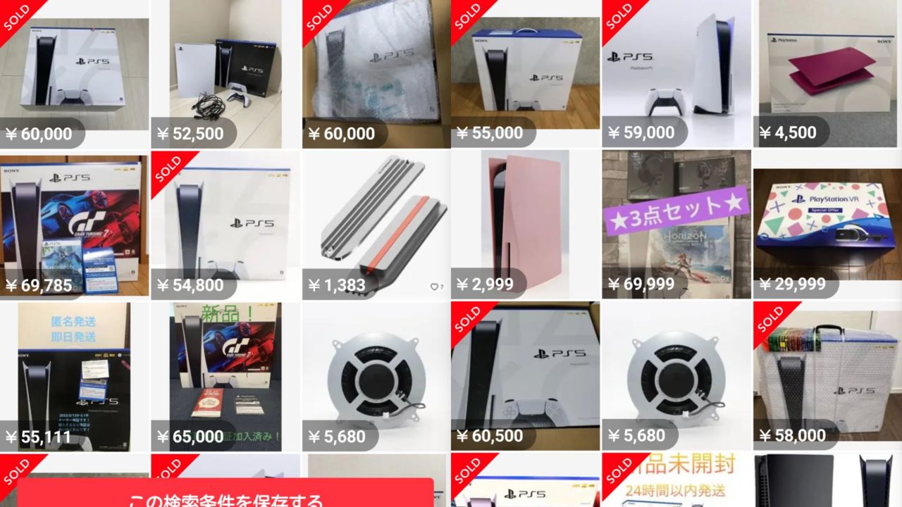▲▼日本網拍出現大量全新PS5賣不掉　網友狂酸：轉賣廚的報應來了。（合成圖／翻攝自推特／メガドライバー N）