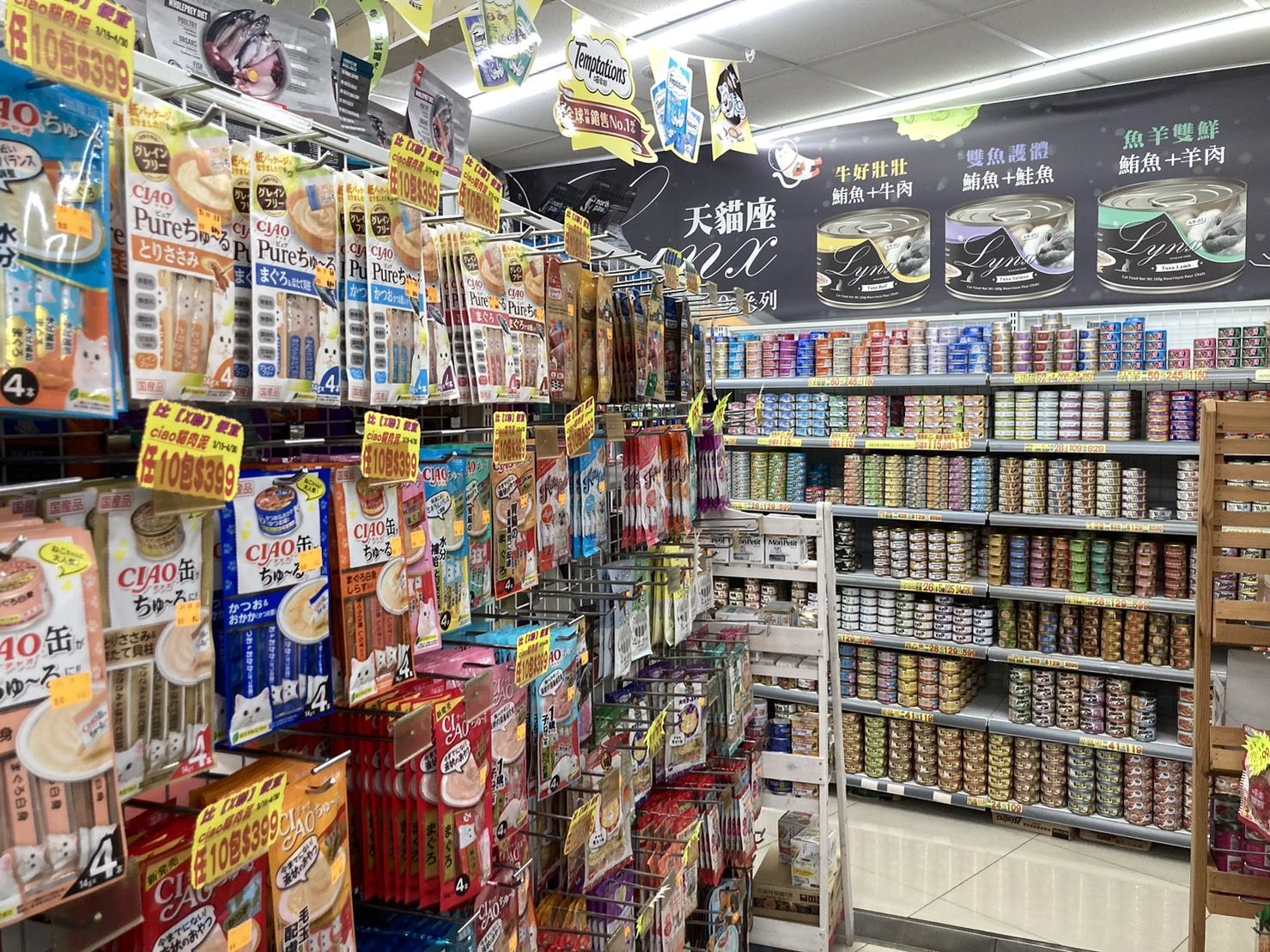 ▲新北稽查寵物食品標示。（圖／新北市動保處提供）