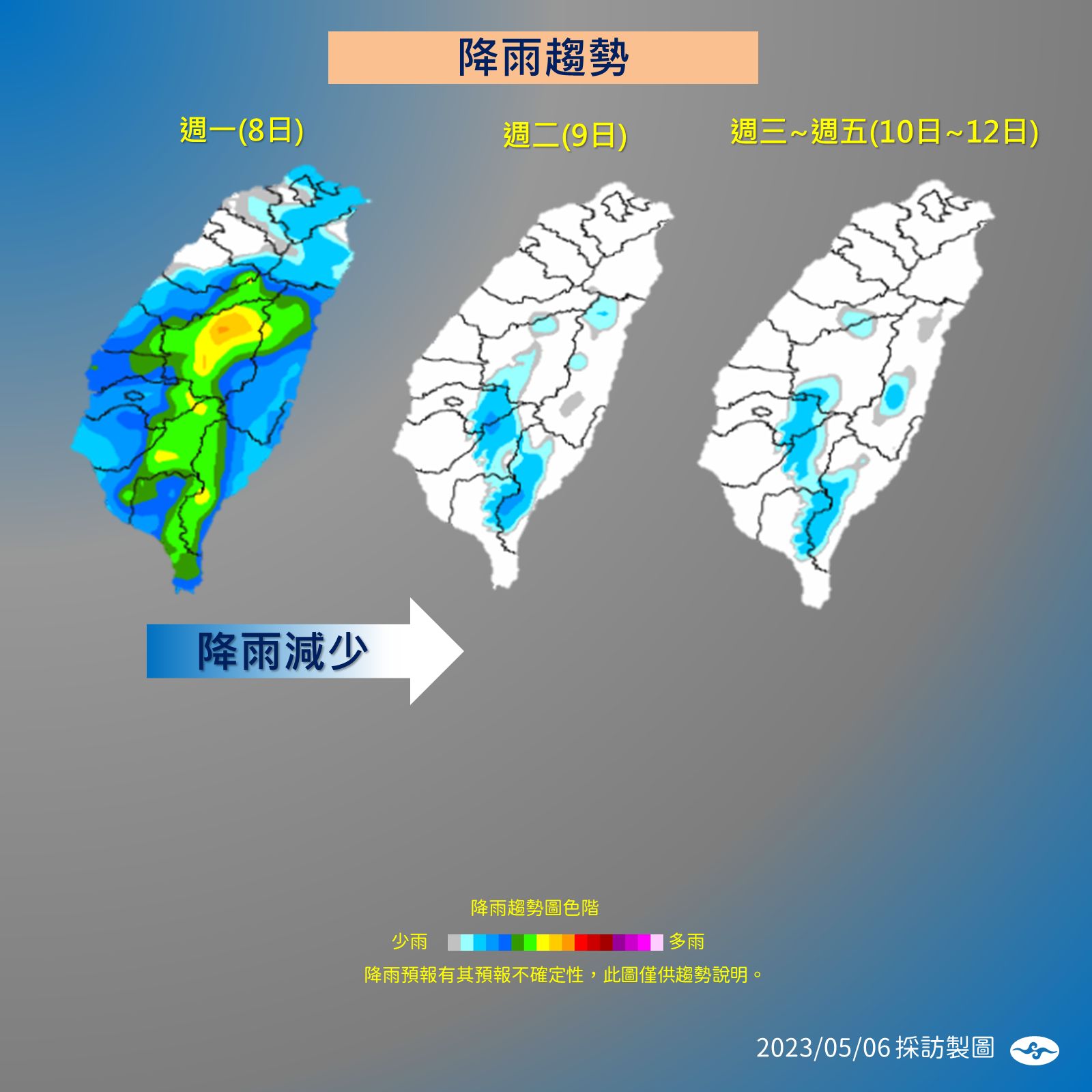 ▲▼天氣趨勢。（圖／氣象局）