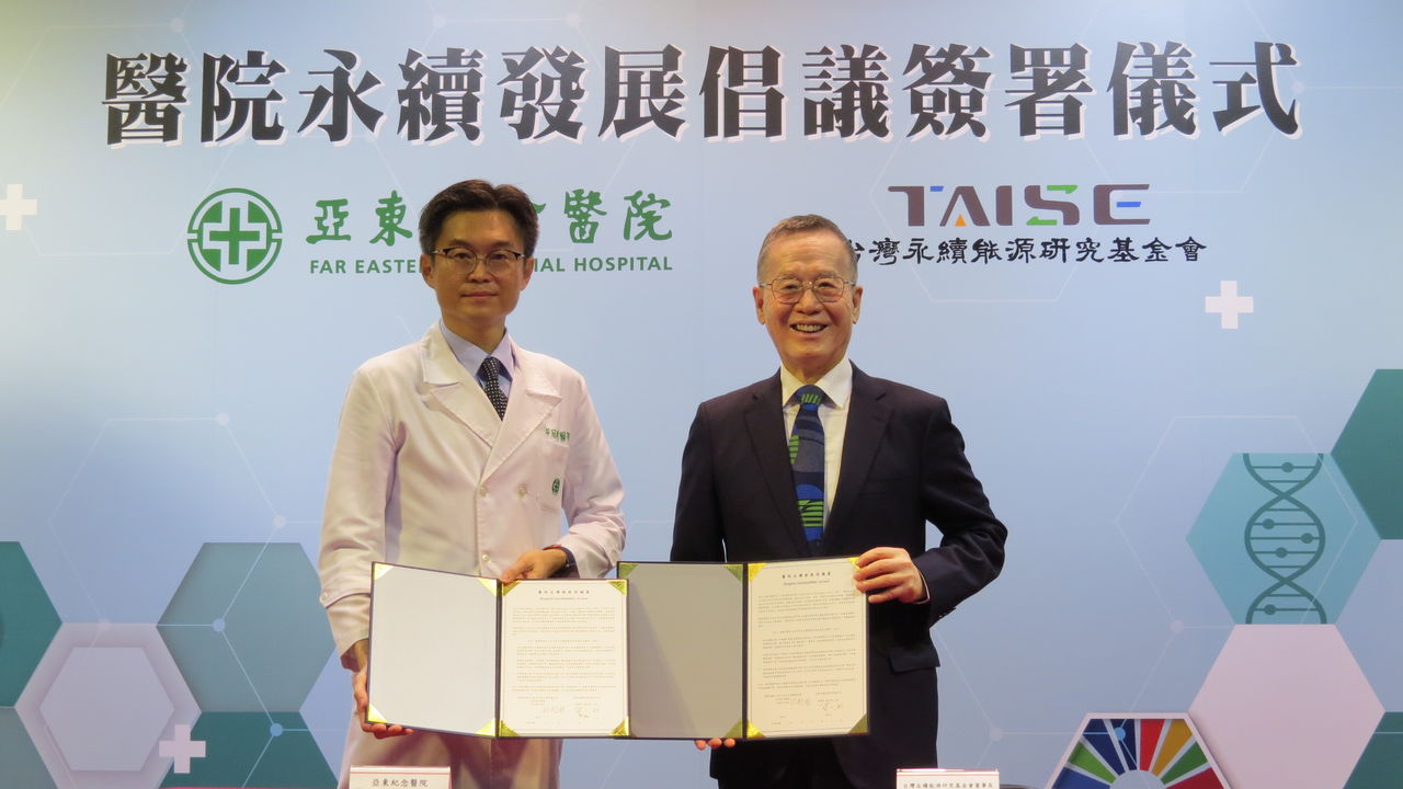 ▲▼5月5日(五) 亞東醫院簽署《醫院永續發展倡議書》。（圖／台灣永續能源研究基金會提供）