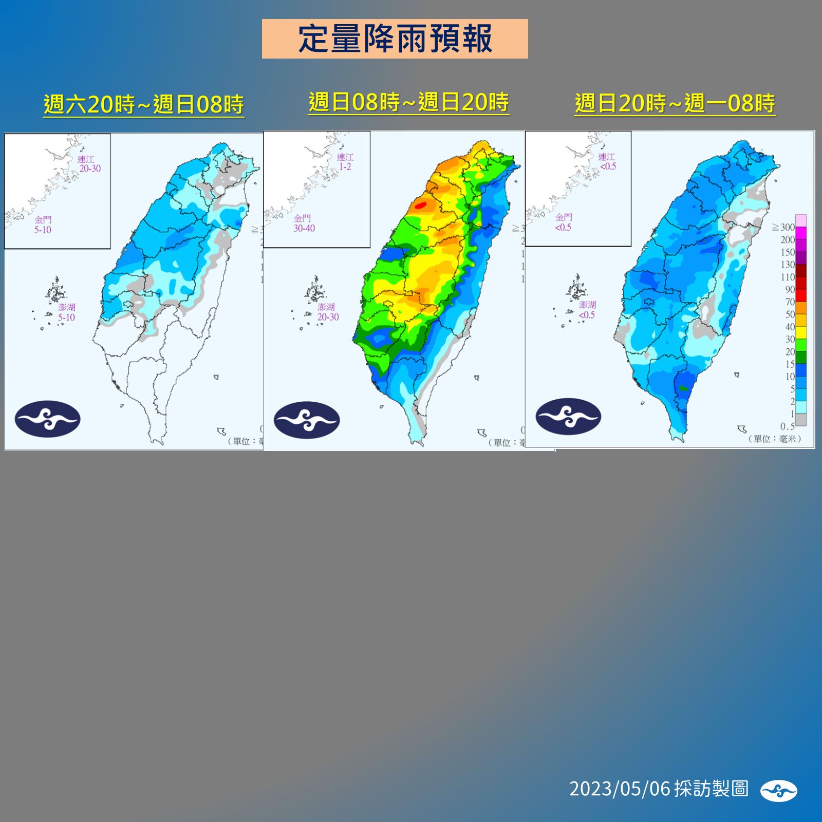 ▲▼未來天氣趨勢。（圖／氣象局）